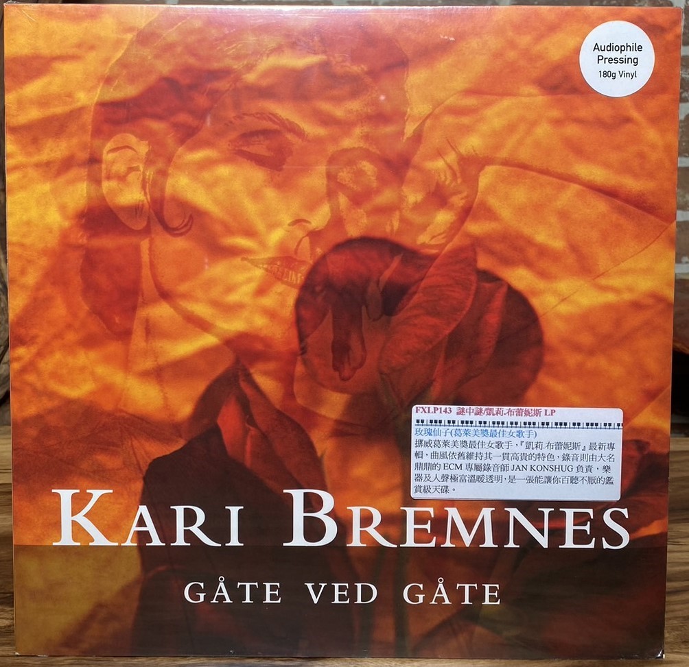 凱莉．布蕾妮斯 : 謎中謎 / Kari Bremnes : Gate ved Gate (LP)