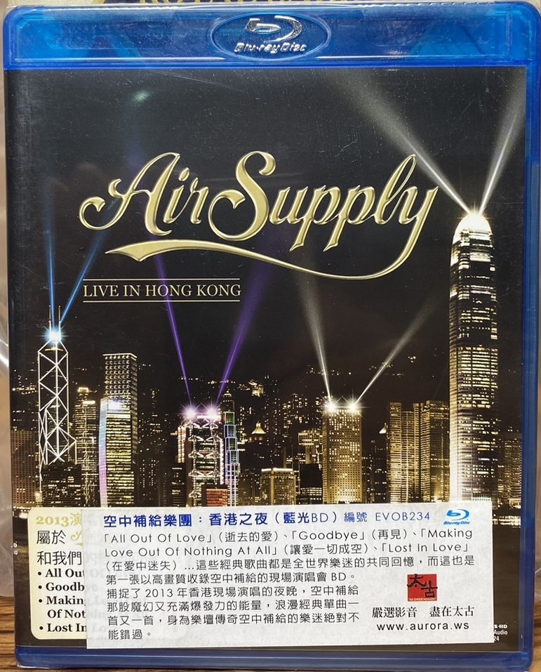 空中補給: 香港之夜 (BD)