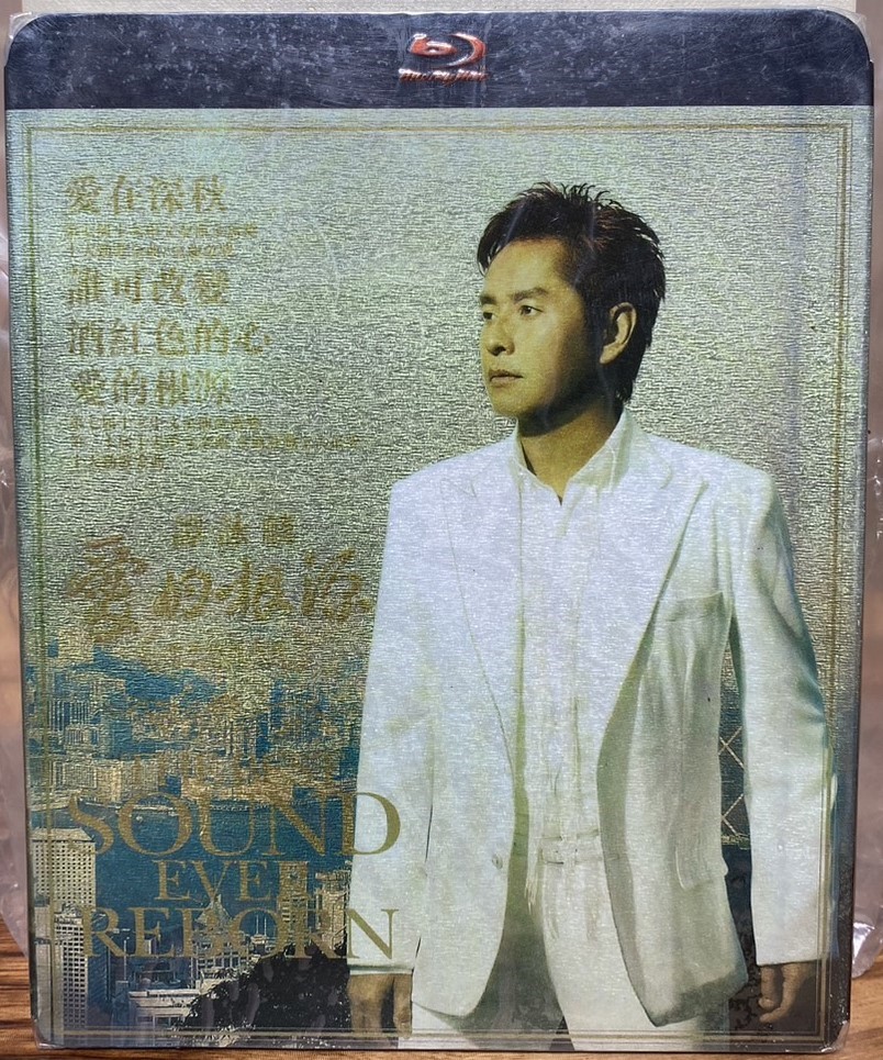 愛的根源 譚詠麟 (BD)