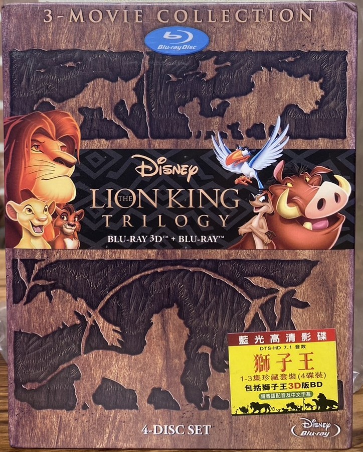獅子王1-3集珍藏套裝 (4碟裝)  (3D BD + BD)
