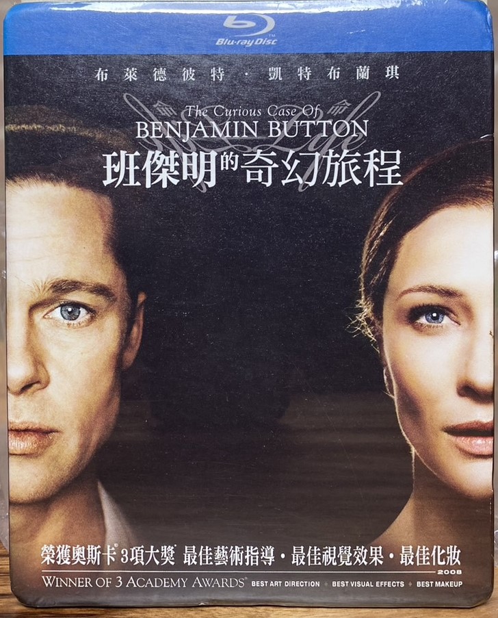 班傑明的奇幻旅程 (BD)