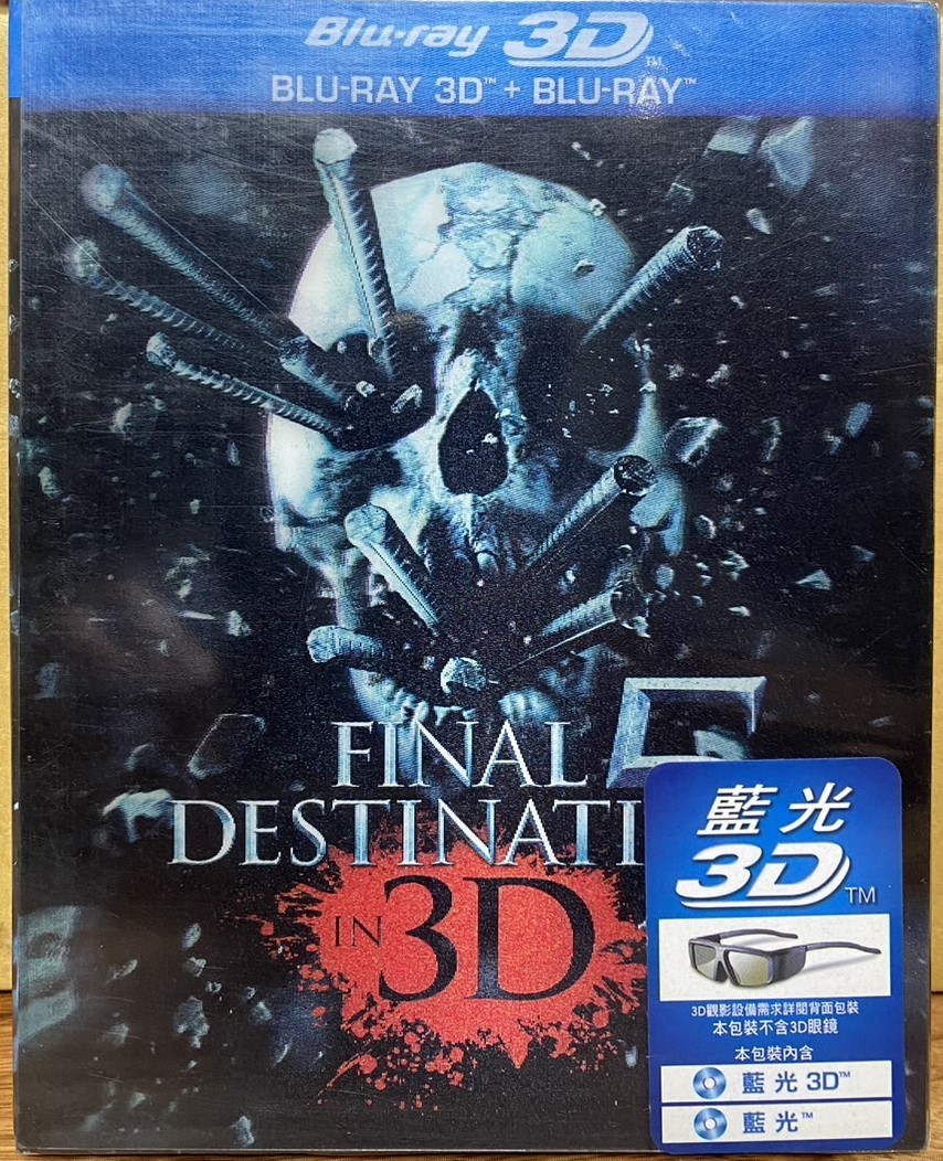 絕命終結站5 (BD) 