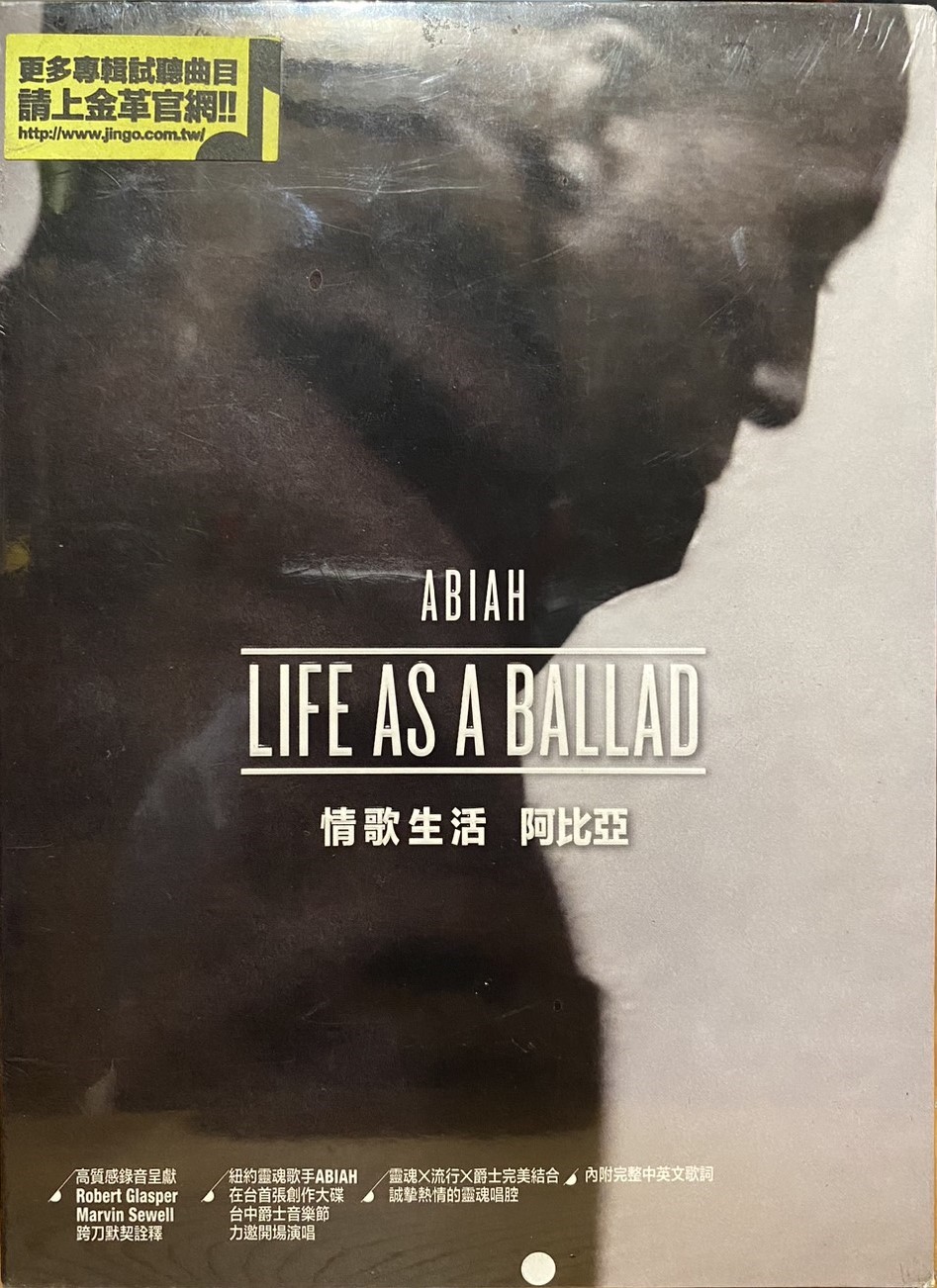 阿比亞 ABIAH / 情歌生活  Life as a ballad (CD)