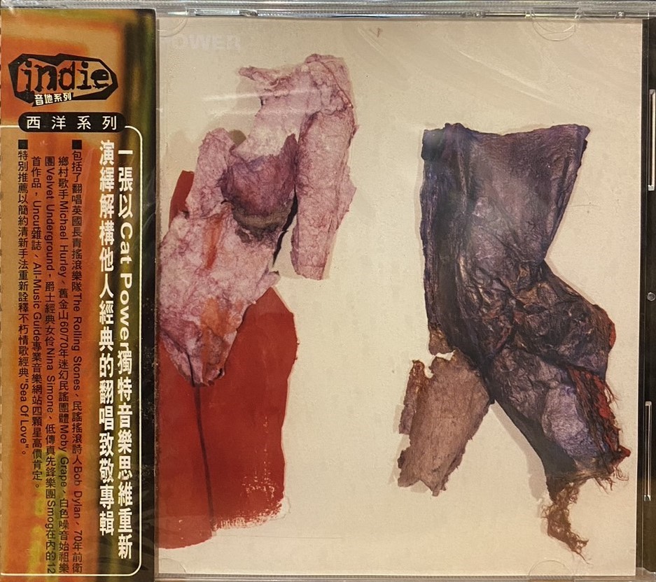 CAT POWER 貓女魔力 / THE COVERS RECORD 翻唱致敬專輯 (CD)