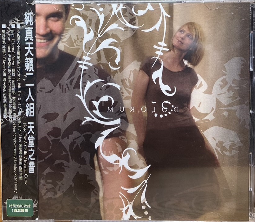 NOTE FOR A CHILD 純真天籟二人組 / ETERNAL CURVE 天堂之音 (CD)