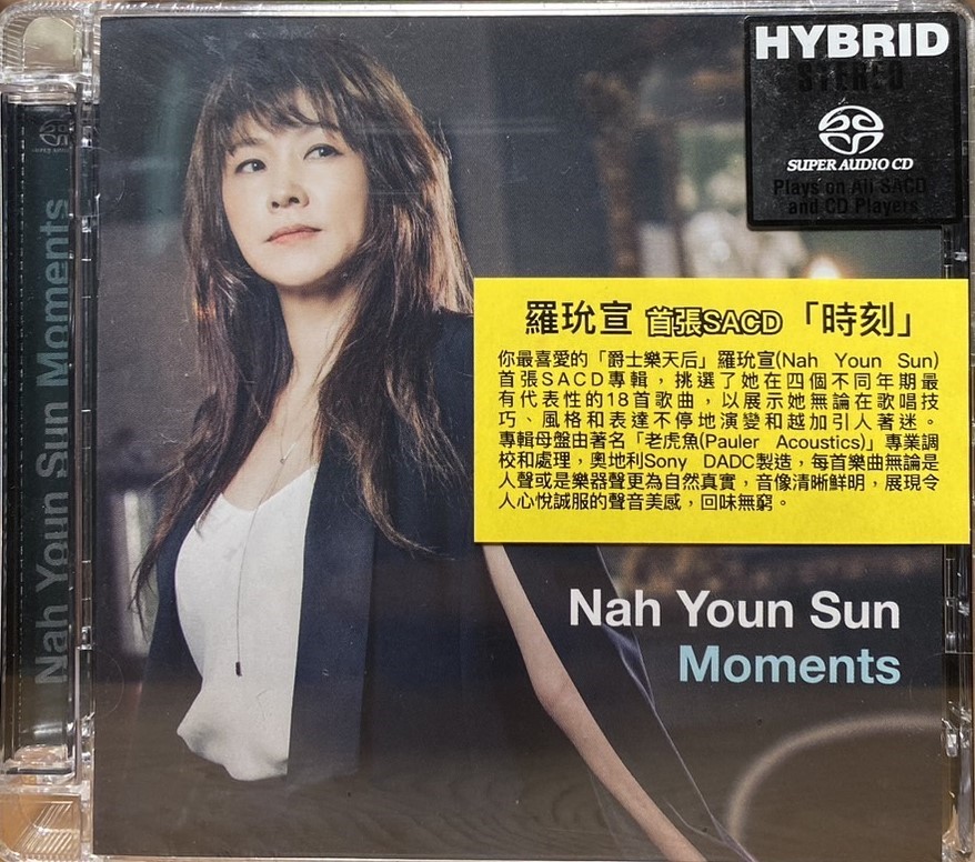NAH YOUN SUN 羅玧宣 / Moments  時刻 (SACD)