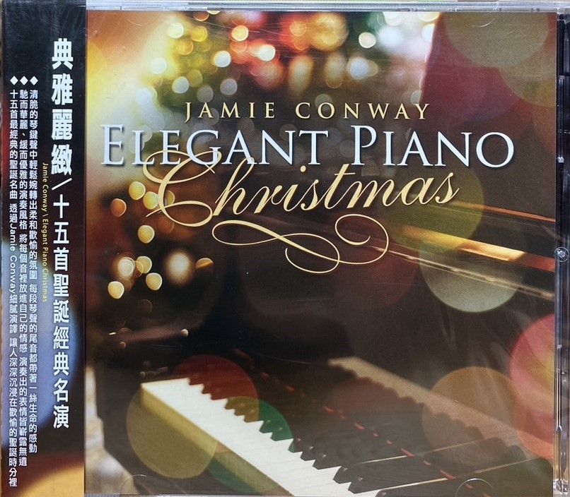 Jamie Conway / Elegant Piano Christmas 典雅麗緻-十五首聖誕經典名演 (CD)