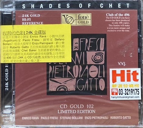 SHADES OF CHET 切特的色彩 (24K 金碟版) (CD)