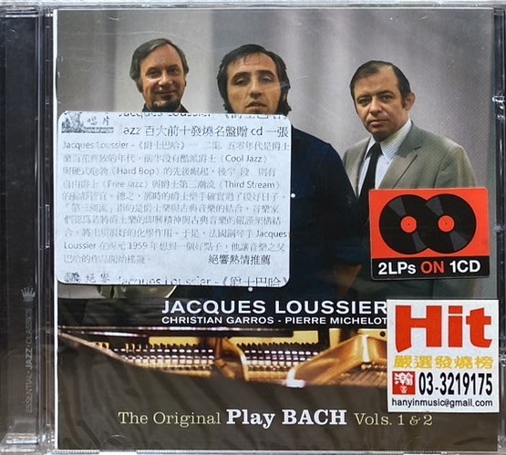 JACQUES LOUSSIER 賈克路西耶 / THE ORIGINAL PLAY BACH VOLS. 1 & 2 (CD)