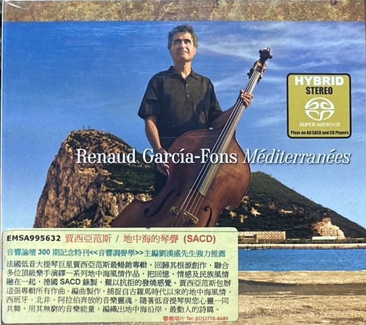GARCIA-FONS, RENAUD 馬瑟文 / MEDITERRANEES 地中海的琴聲 (SACD)