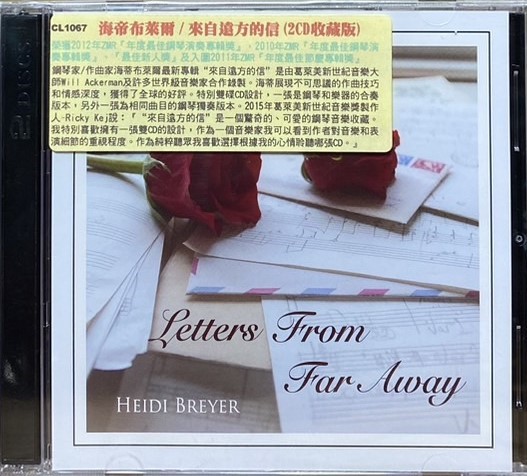 Heidi Breyer 海蒂布萊爾 / Letters From Far Away  來自遠方的信 (2CD 收藏版)
