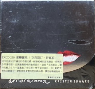 KRISTIN SKAARE 克莉絲汀 . 斯嘉莉 / AMORA ROMA 愛戀羅馬 (CD)