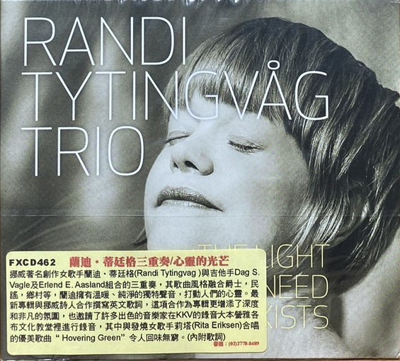 RANDI TYTINGVAG TRIO 蘭迪蒂廷格三重奏 / THE LIGHT YOU NEED EXISTS 心靈的光芒 (CD)