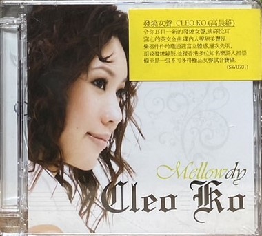 CELO KO 高晨維 / MELLOWDY (CD)