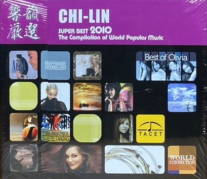 2010 響韻嚴選 ( 2CD )