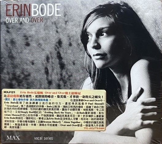 ERIN BODE 艾瑞妮 / OVER AND OVER 爵士甜姊兒 (CD)