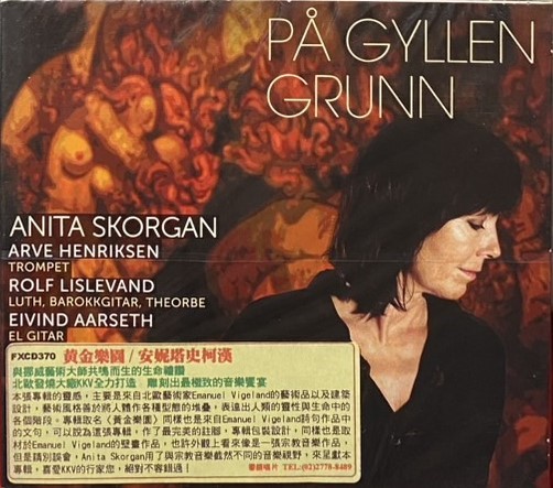 ANITA SKORGAN 安妮塔史柯漢 / PA GYLLEN GRUNN 黃金樂園 (CD)