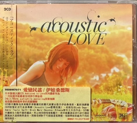 Ava Santos 伊娃桑德斯 / Acoustic Love  愛戀民謠 ( 2CD )