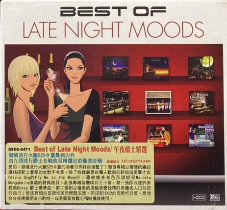 BEST OF LATE NIGHT MOODS  午夜爵士精選 ( 2CD )