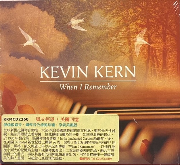 Kevin Kern 凱文柯恩 / When I Remember 美麗回憶 (CD)