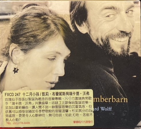 KARI BREMNES , RIKARD WOLFF 凱莉布蕾妮斯 & 瑞卡德沃弗 / DESEMBERBARN 十二月小孩 (CD)