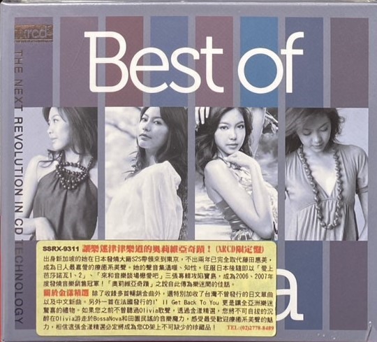 Olivia Ong 奧莉維亞(王儷婷) / Best of Olivia (XRCD限定盤)