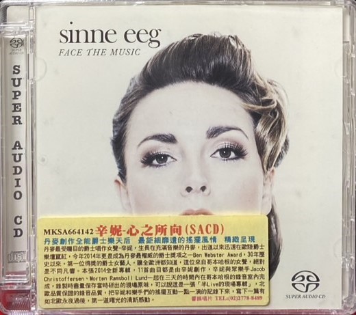 SINNE EEG 辛妮艾格 / Face The Music  心之所向 ( SACD )