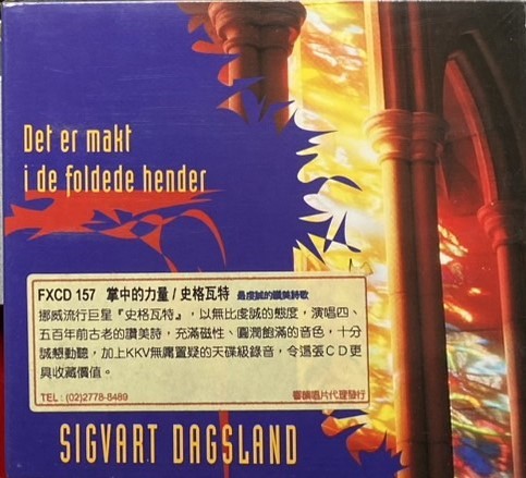 SIGVARTS 席格瓦特 / DET ER MAKT I DE FOLDEDE HENDER 掌中的力量 (CD)