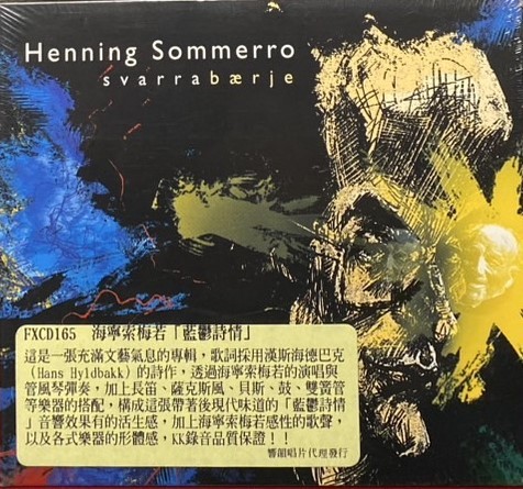 HENNING SOMMERRO 海寧索梅若 / SVARRA BARJE 藍鬱詩情 (CD)