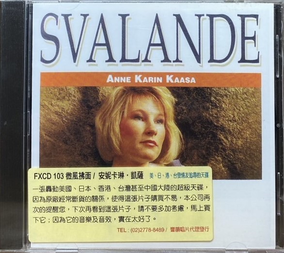 ANNE KARIN KAASA 安妮卡琳 . 凱薩 / SVALANDE VIND 微風拂面 (CD)