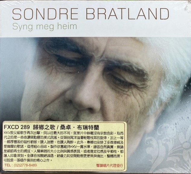 SONDRE BRATLAND 桑卓布瑞特蘭 / SYNG MEG HEIM 歸鄉之歌 (CD)