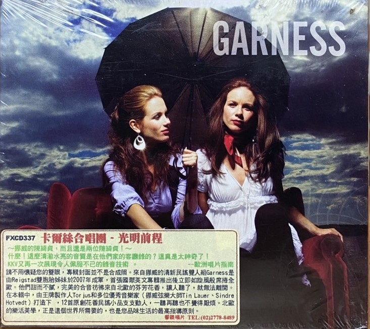 GARNESS 卡爾絲合唱團 / THE GOOD OR BETTER SIDE OF THINGS 光明前程 (CD)