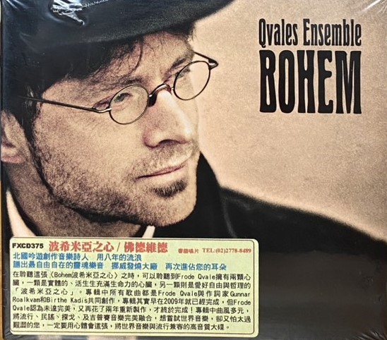 Frode Qvale 佛德維德 / QVALES ENSEMBLE：Bohem 波希米亞之心 (CD)