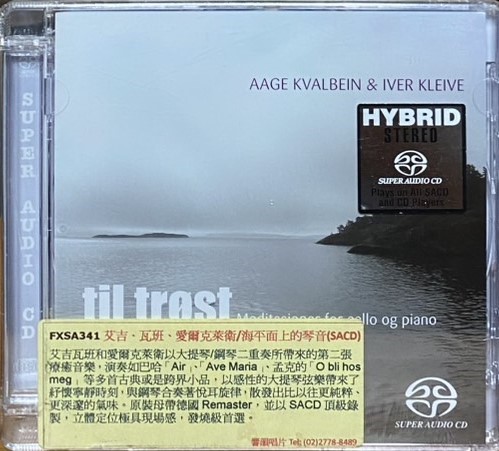 AAGE KVALBEIN & IVER KLEIVE 艾吉．瓦班 & 愛爾克萊衛 / Til Trost  海平面上的琴音 (SACD)