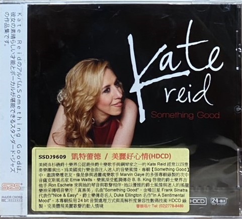 Kate Reid 凱特蕾德 / Something Good 美麗好心情 (HDCD)