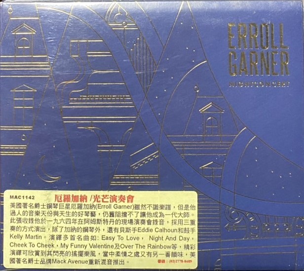 ERROLL GARNER 厄羅加納 / Nightconcert 光芒演唱會 (CD)