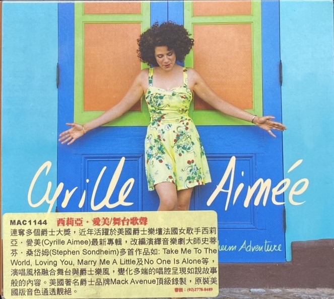 Cyrille Aimee 西莉亞愛美 / Move On 舞台歌聲 (CD)