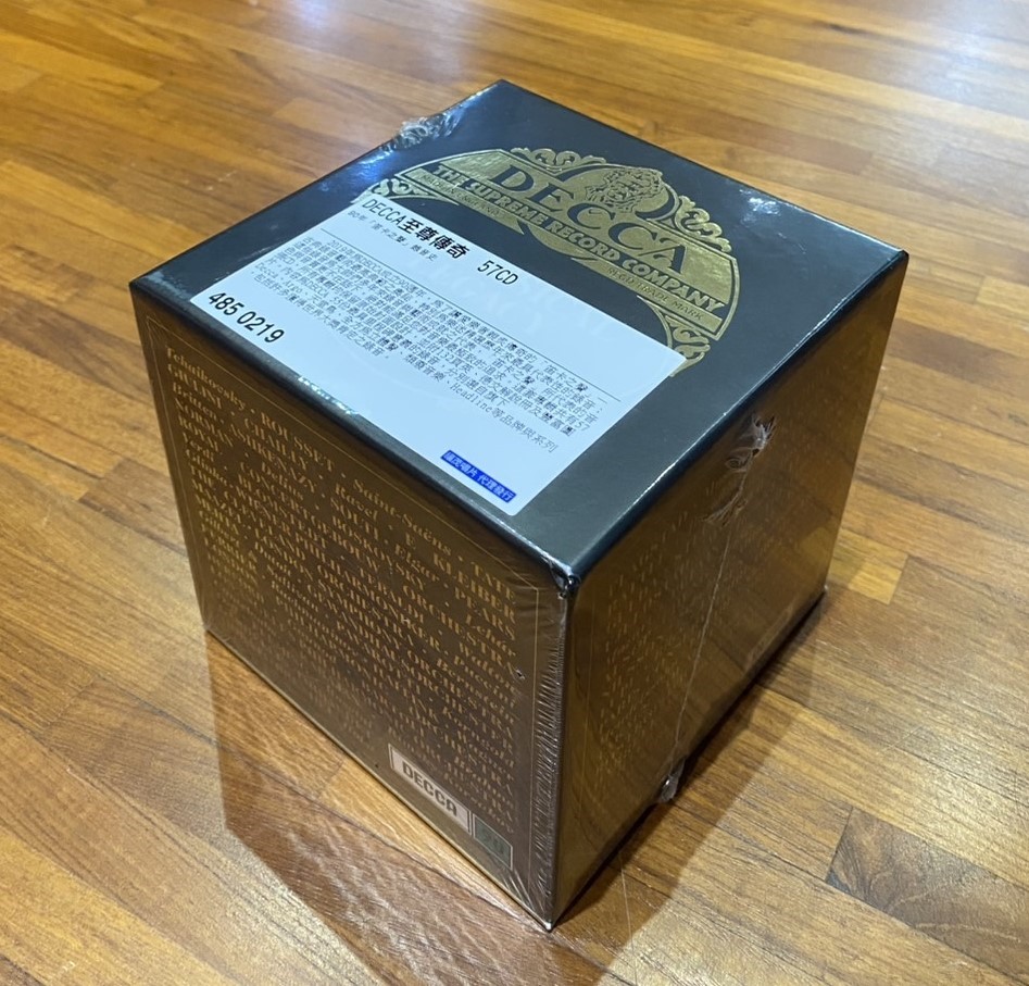 Decca - The supreme Record Company / DECCA至尊傳奇 (55CD)