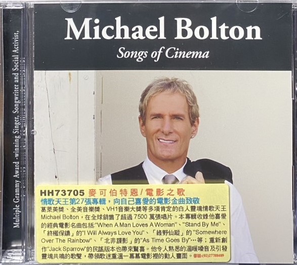 MICHAEL BOLTON 麥可伯特恩 / Songs of Cinema 電影之歌 (CD)