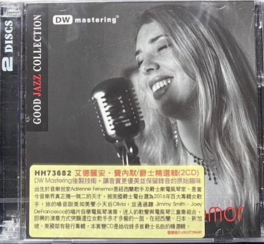 Adrienne Fenemor 艾德麗安 . 費內默 / Good Jazz Collection 爵士精選輯 (2CD)