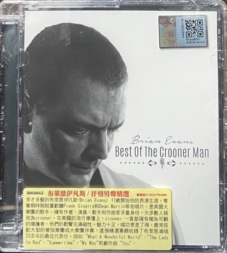 BRIAN EVANS 布萊恩伊凡斯 / Best Of The Crooner Man 抒情男聲精選 (CD)