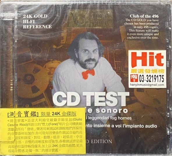 Fone 測音寶鑑 / CD Test–Manuale Sonoro (24K金CD)