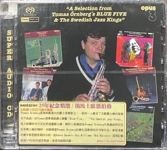 A SELECTION FROM TOMAS ORNBERG'S BLUE FIVE & THE SWEDISH JAZZ KINGS 25年紀念精選 / 湯瑪士歐恩伯格 ( SACD )