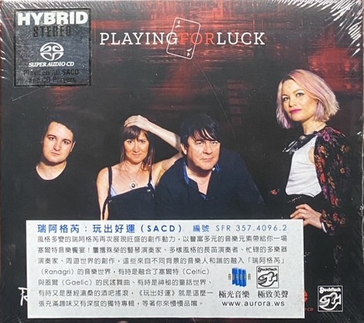 Ranagri 瑞阿格芮 / Playing For Luck  玩出好運 (SACD)