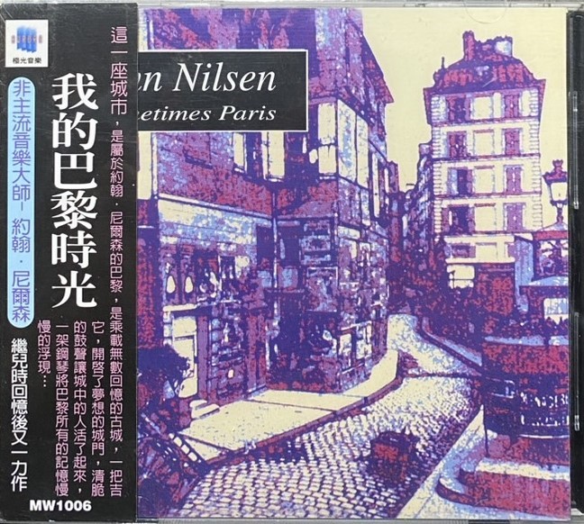 JOHN NILSEN 約翰尼爾森 / SOMETIMES PARIS 我的巴黎時光 (CD)