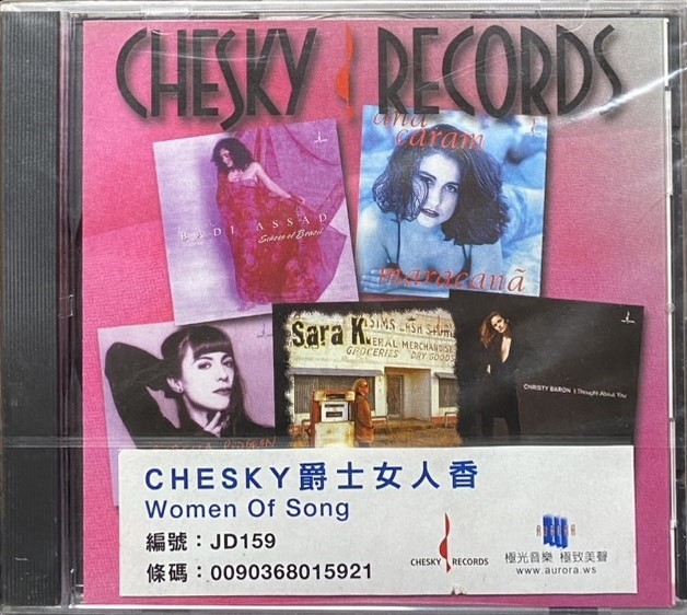 WOMEN OF SONG 爵士女人香 (CD)