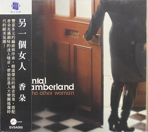 CHANTAL CHAMBERLAND 香朵 / THE OTHER WOMAN 另一個女人 (CD)