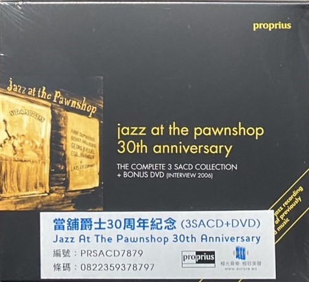 JAZZ AT THE PAWNSHOP 30TH ANNIVERSARY 當舖爵士30周年紀念 (3SACD+DVD)