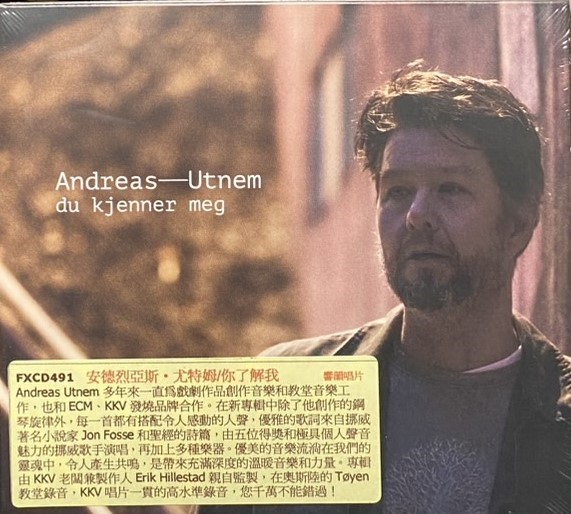 Andreas Utnem 安德烈亞斯 . 尤特姆 / du kjenner meg 你了解我 (CD)
