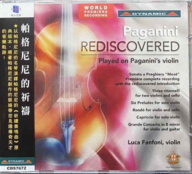 Luca Fanfoni 盧卡 . 方馮尼 / Paganini Rediscovered 帕格尼尼的祈禱 (CD)
